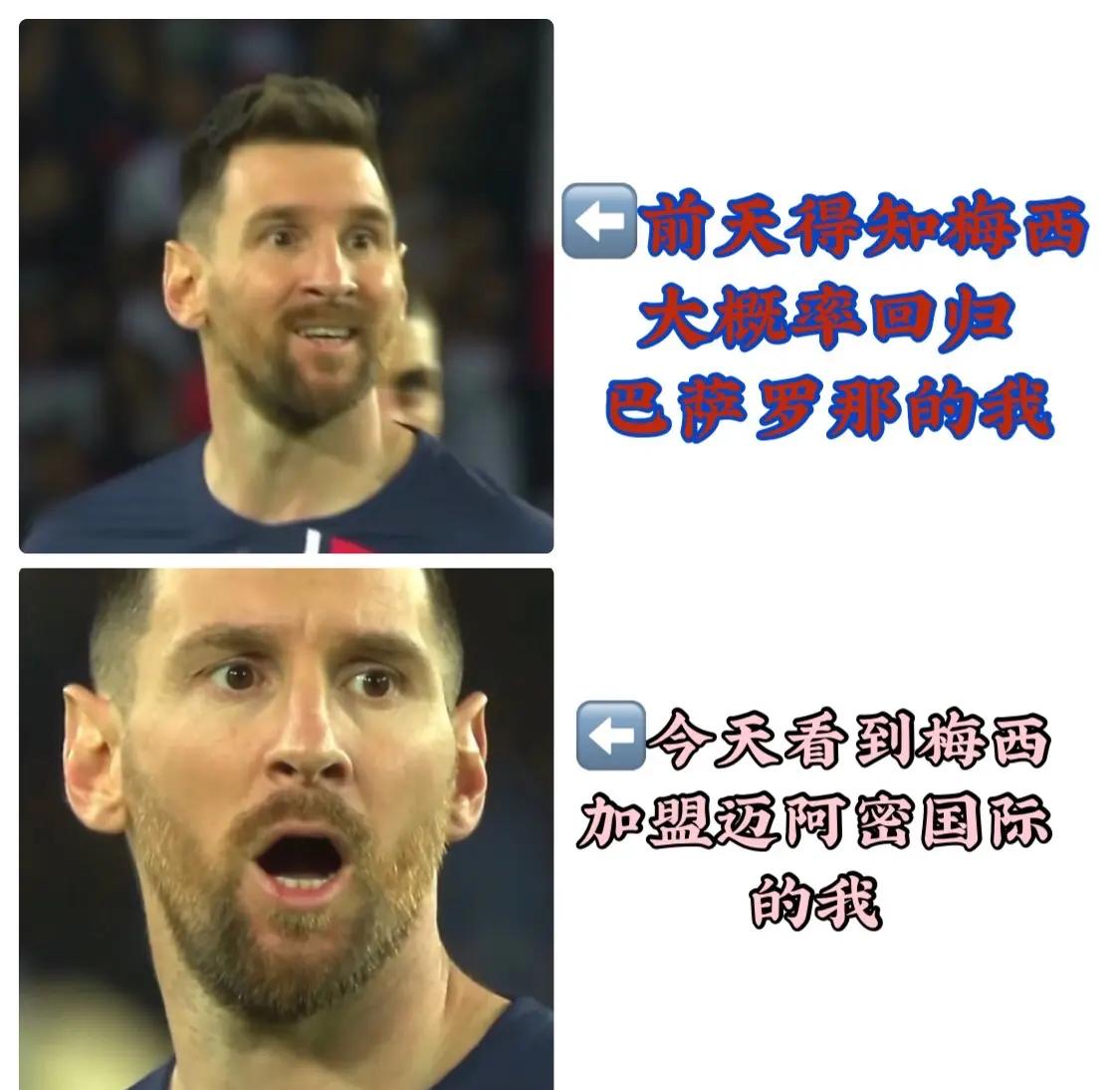 问鼎娱乐-梅西回归首秀大放异彩，羽毛球队主场球迷高呼名字