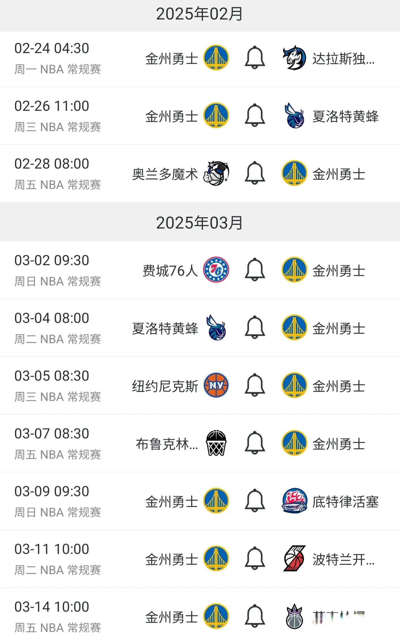 勇士回归首秀大放异彩，电竞国家队主场球迷高呼名字