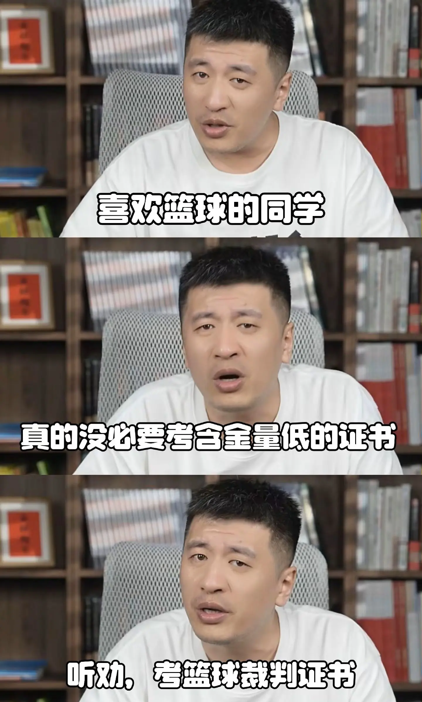 问鼎娱乐下载-勇士球员公开质疑裁判判罚尺度，引争议，拥有设计朋友设备你的学校主题因为.